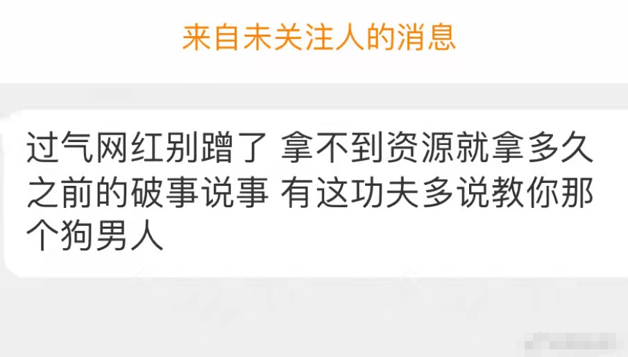 Half Tibet forest accepts ad, illicit of its vermicelli made from bean starch believes A Qin: Net living energy of life is red, you by green you are ugly you deserve