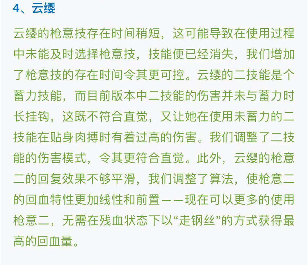 王者荣耀5月18日体验服更新,李信终获大幅加强,司空震被削弱