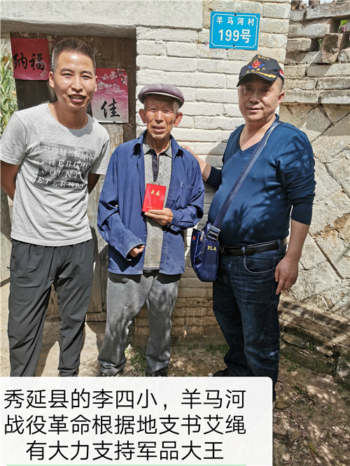 军品大王李长东参观羊马河战役遗址