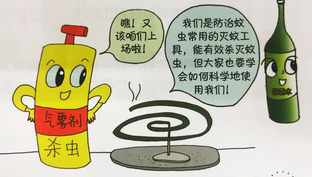 今年你被咬了吗？知己知彼，夏日战蚊必读