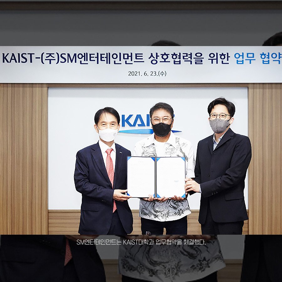 aespa未來可期！ 為了加強虛擬偶像技術，李秀滿現身KAIST大學