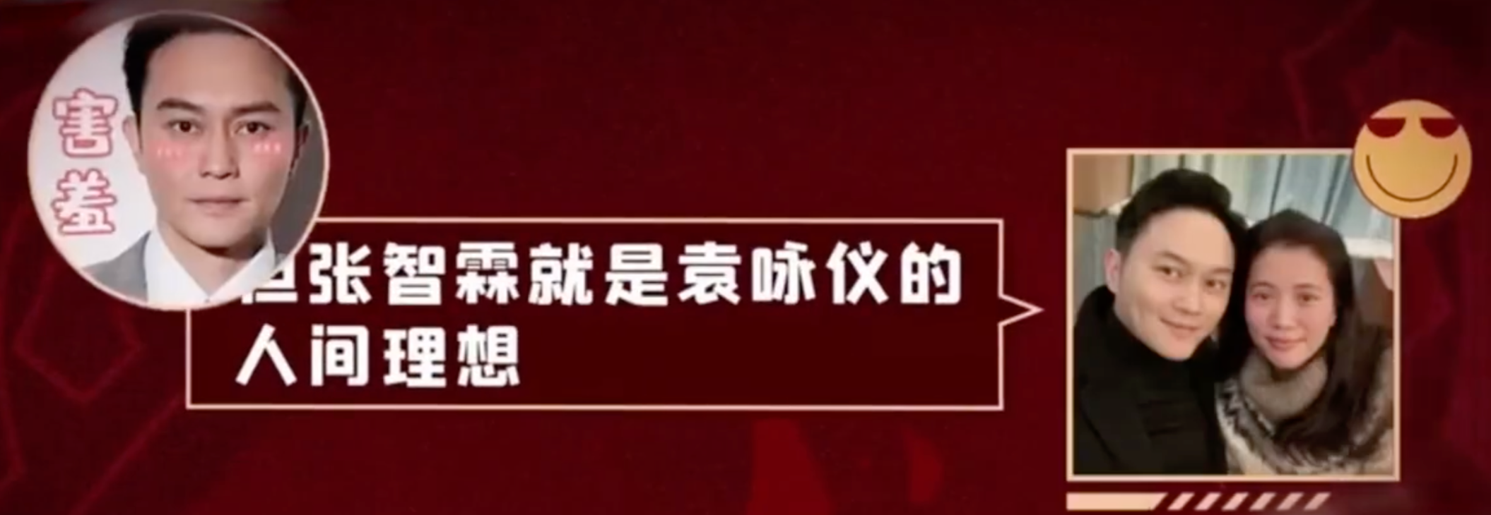 《披荆斩棘的哥哥》热播，15位嫂子齐亮相，嫂子们颜值差距大