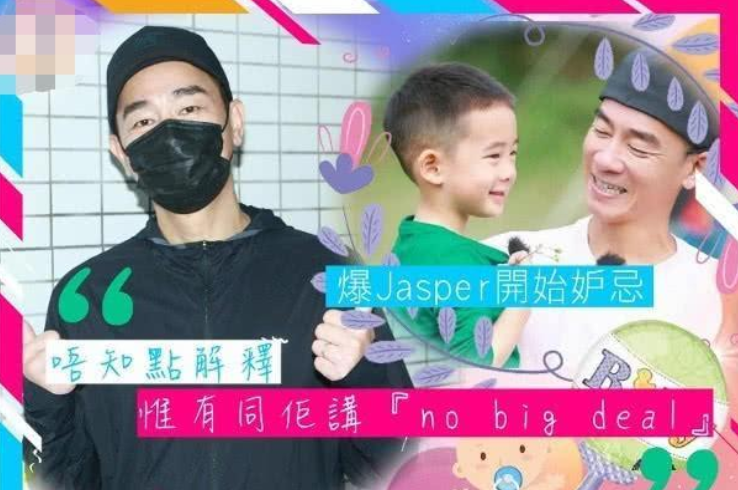 Jasper晋升当哥大吃醋！陈小春现身医院看应采儿，满脸幸福痴汉笑