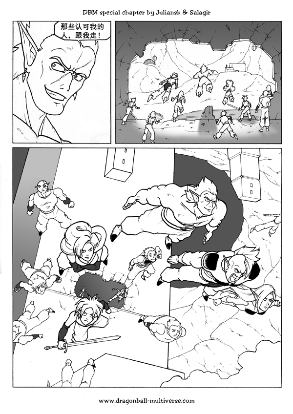 龙珠超次元宇宙38，实验的波杰克