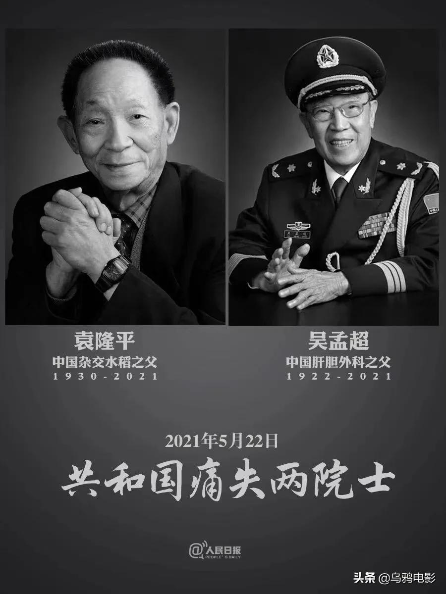 这部电影,所有中国人都该看看