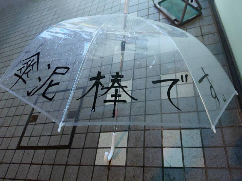 日本美少女发明沙雕物品火爆全网，网友：啥时候出中国版？