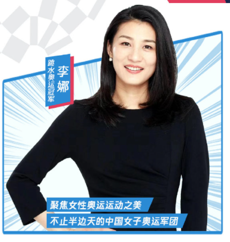 奥运冠军李娜官宣生子！首晒一家三口合照，老公身份至今成谜