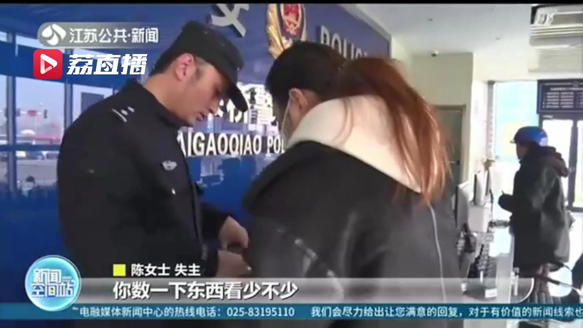 拾金不昧！市民挎包遗忘在共享单车上 保安见状赶紧报警