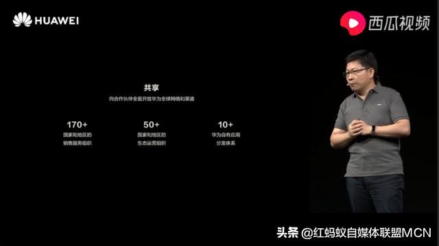华为发布洪蒙2.0，和安卓系统相似性达80%「西瓜小视频」