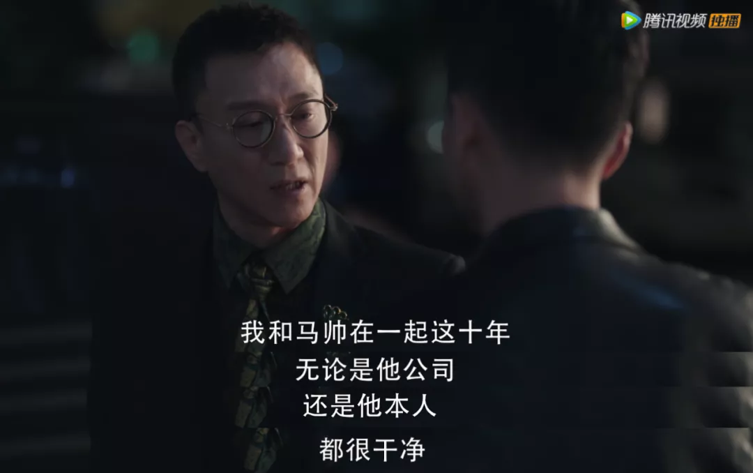 裸贷、贪污、lun奸,这剧全员狠人