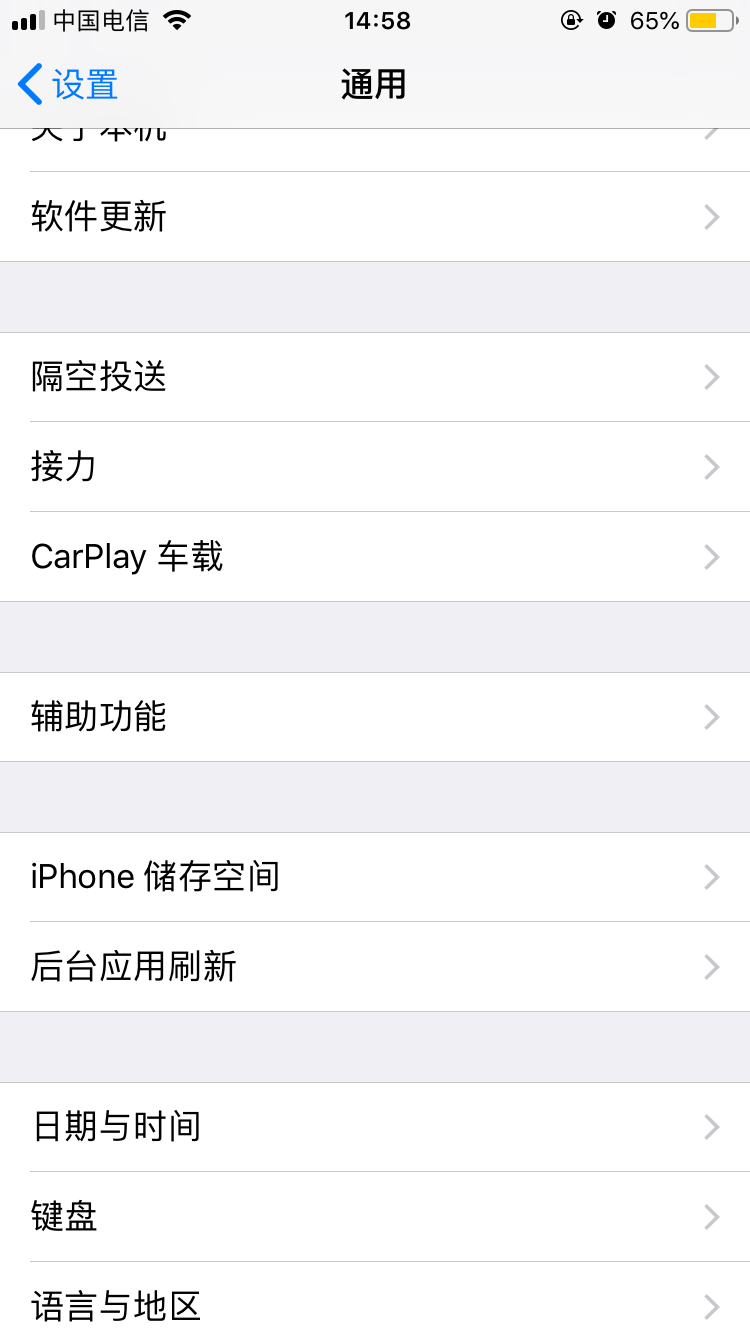 iPhone 11怎么截图？