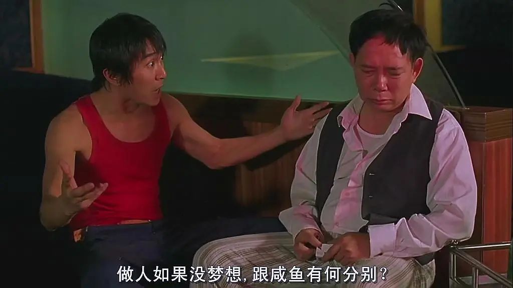 原定女主被换，高薪邀请谢贤，葛优3次拒绝，《少林足球》那些事