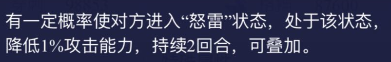 梦幻西游网页版：冰冻属性让对手罚站，狂虐对面还无法动弹