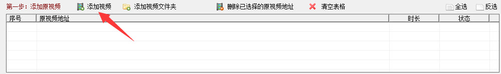 实用视频剪辑工具推荐，帮你一键给视频添加滚动字幕