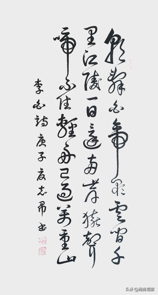《时代复兴 沧桑百年》全国优秀艺术名家作品展——沈志昂