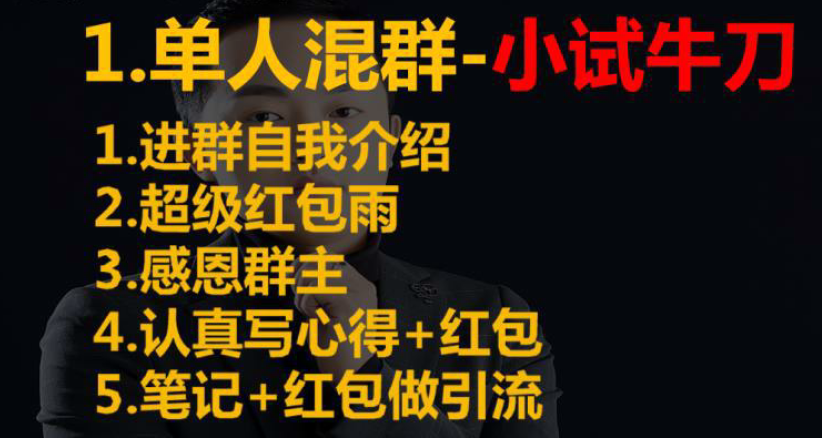 微商吸引顾客小技巧，微商快速吸粉的3大绝招？