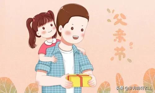 父亲节短信祝福语 父亲节发朋友圈的句子图片