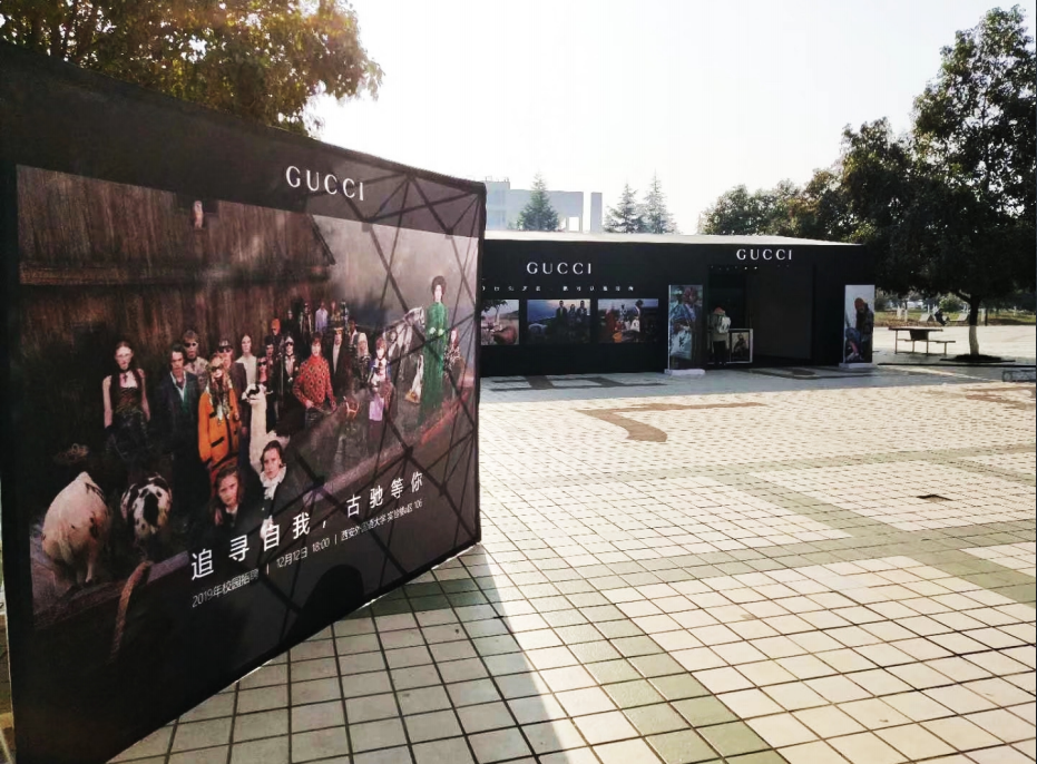 校园消费市场达9000亿 消费品如何做校园推广