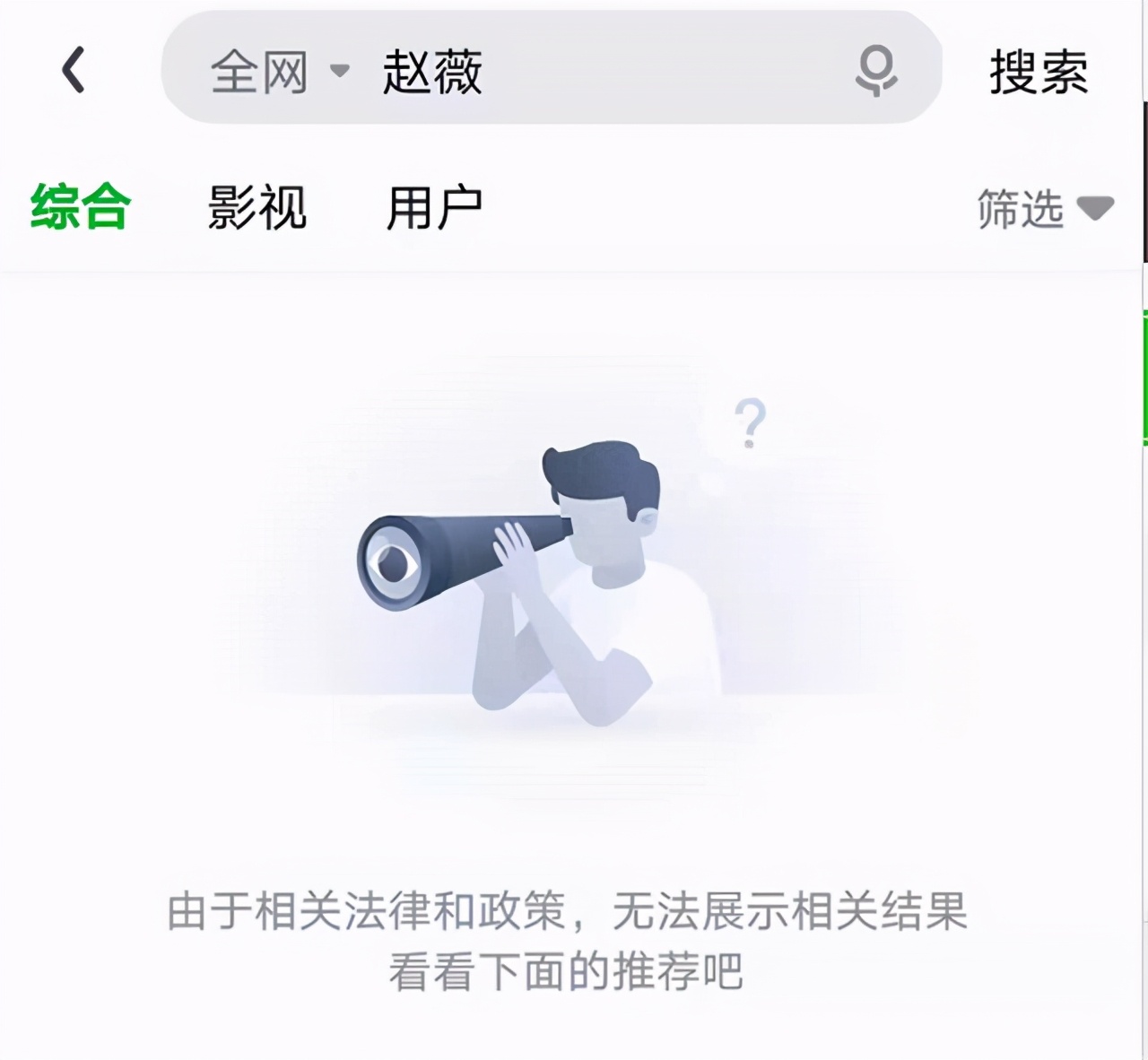 赵薇疑被封杀，被多部主演作品除名，传已将她划分为劣迹艺人