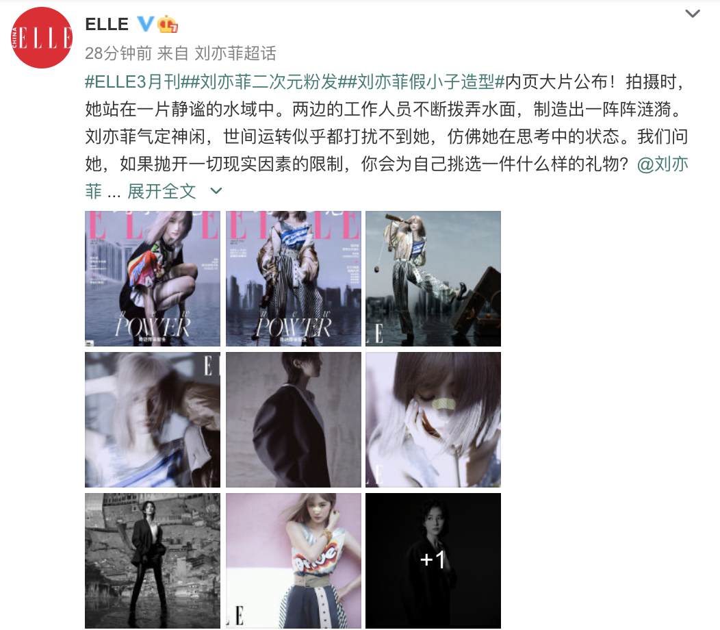 Liu Yifei tries 2 dimension first, powdery hair modelling becomes false boy, match pirate element valiant is nifty