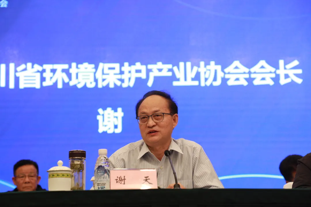 四川省水污染防治分会在成都成立，美富特董事长宋岱峰任首任会长