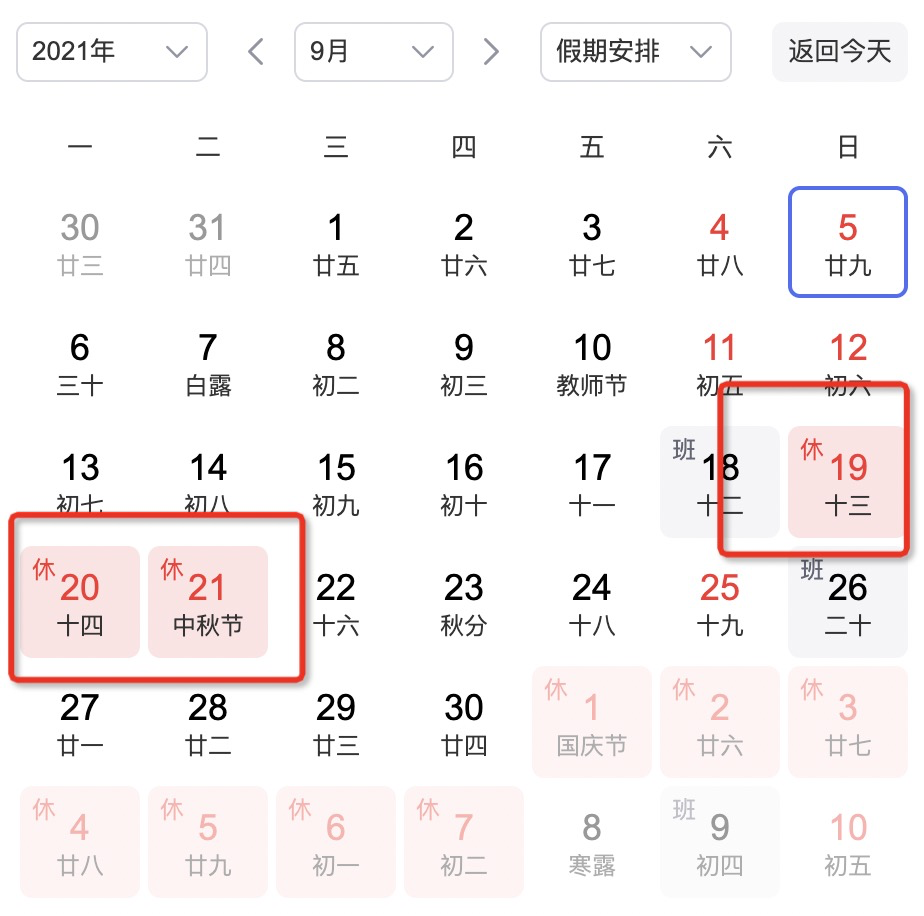 中秋将至，部分退休老人有800元过节费，了解一下