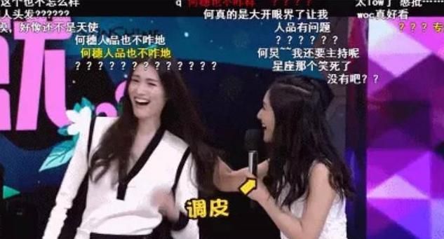 24927个恶评，谢娜人品，离开何炅谢娜还能走多远