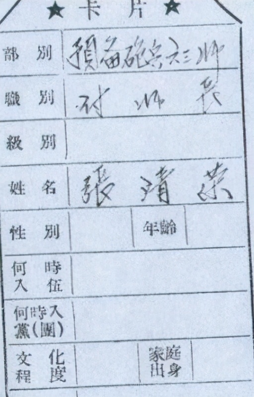 ���Ӽ�����ߣ���ʦ��������Ϊ�εִ�̨��һ��ͱ����ܴ�����