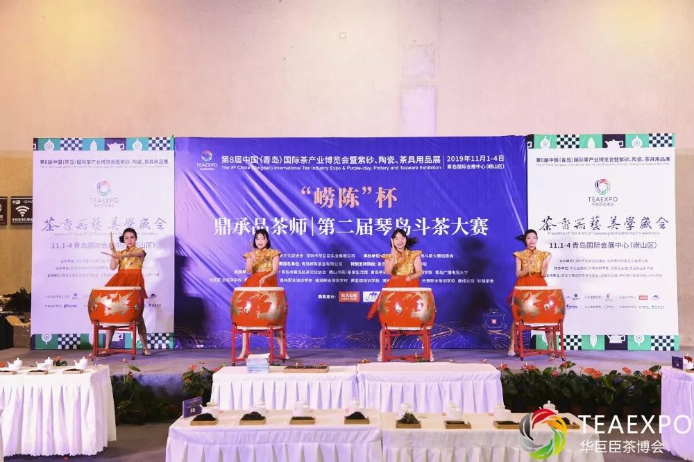 “崂陈杯”鼎承品茶师·第二届琴岛斗茶大赛圆满落幕