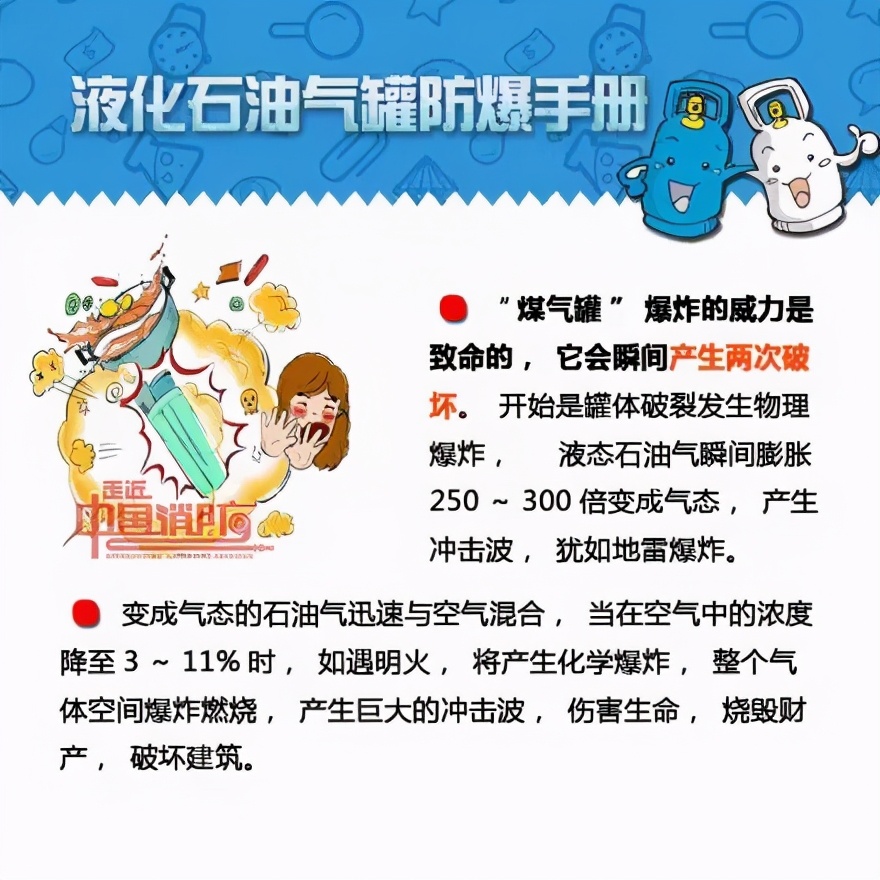 突發(fā)！湖南一餐館發(fā)生爆炸，導致34人受傷