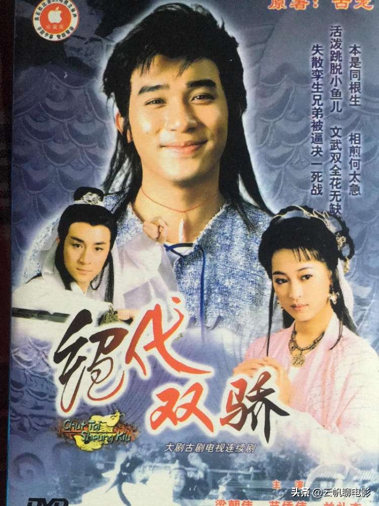 十二部经典香港电视剧，《一号法庭》排在第三名，都值得三刷以上