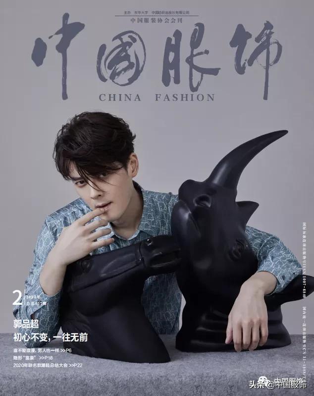 第十屆娛樂營銷5S金獎(jiǎng)揭曉，《中國服飾》斬獲“市場洞察力大獎(jiǎng)”