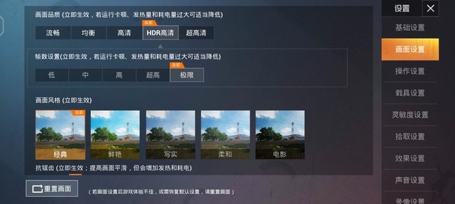 2698元起，144Hz刷新率下性能之巅 iQOO Neo3全面评测