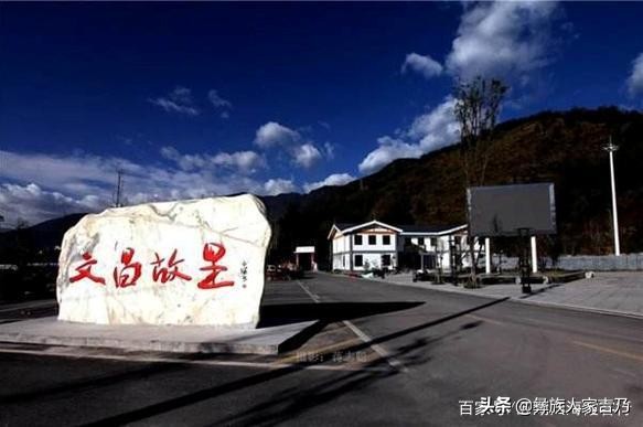 涼山越西：文昌故里，多彩畫廊，南方絲綢之路上的一顆璀璨明珠