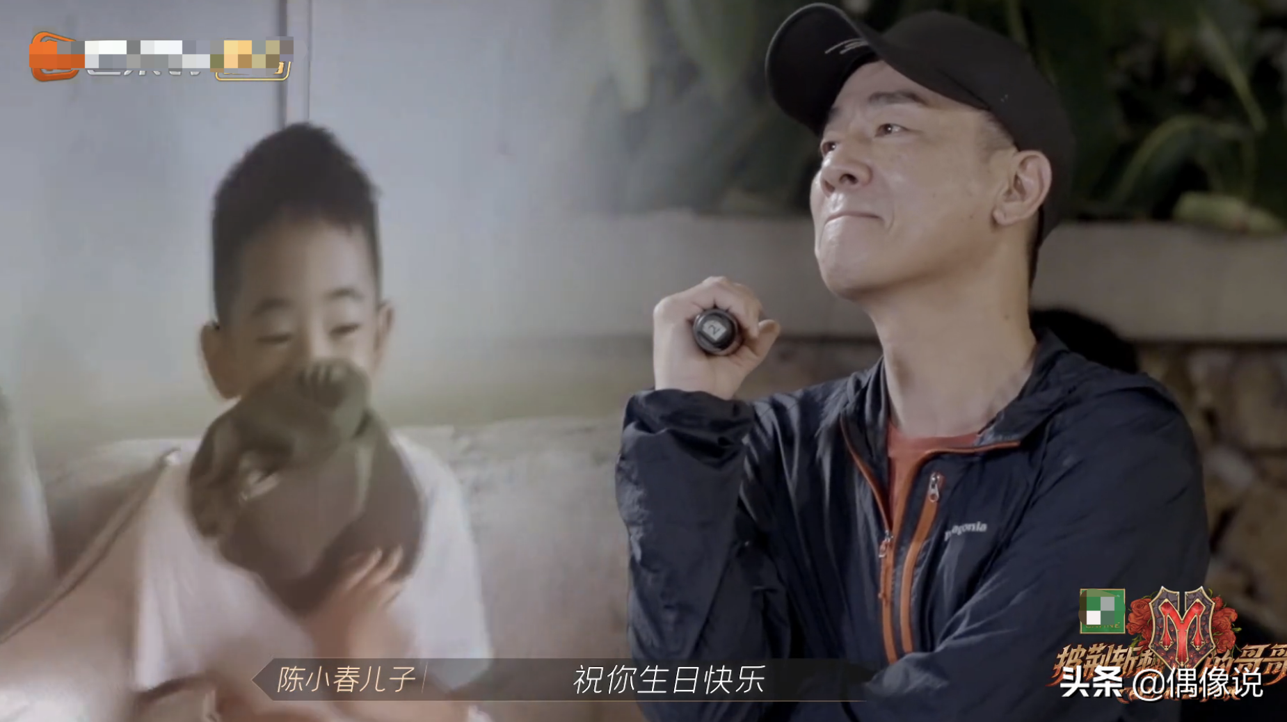 8岁jasper出镜《披荆斩棘》为陈小春庆生，用词贴心，一碗水端平