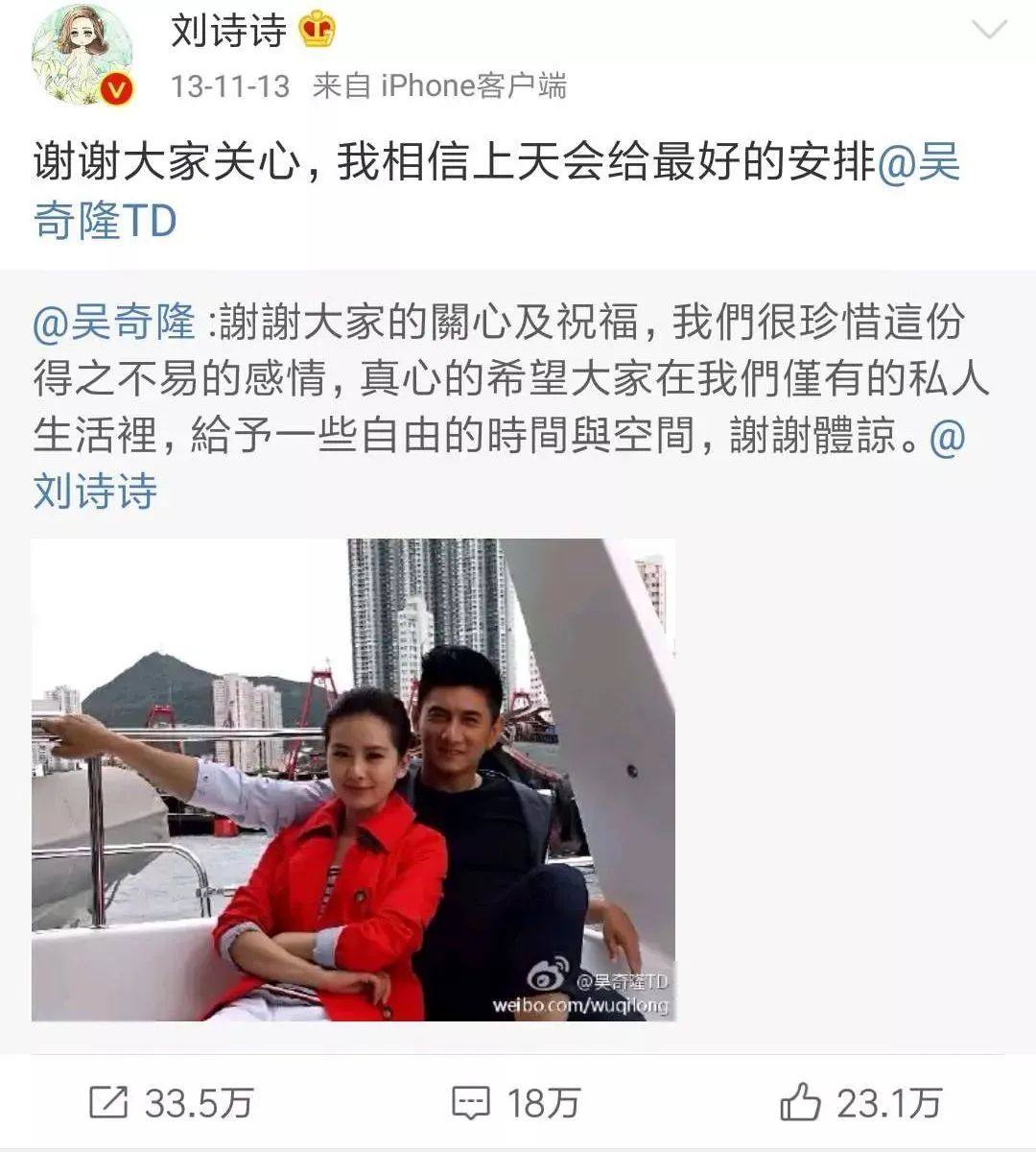 “刘诗诗好美”上热搜：她的强势复出，给嫁给爱情的女人提了醒