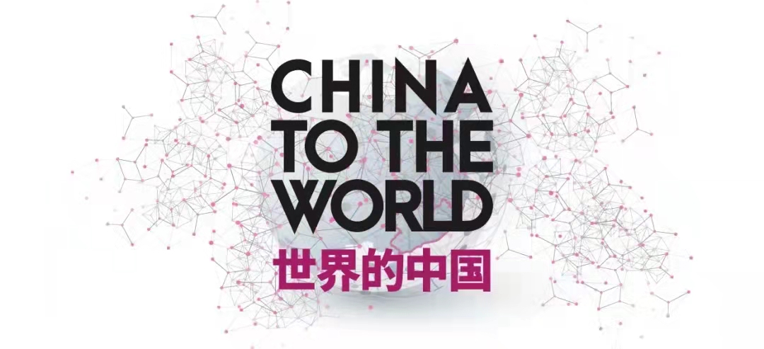 「世界的中国」2021大湾区设计盛典，让世界看见东方设计力