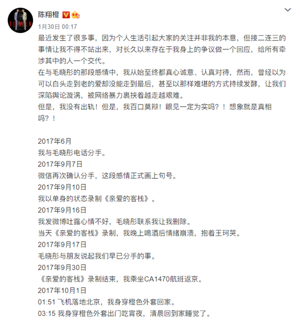 毛晓彤：腹黑爽剧女主有了原型