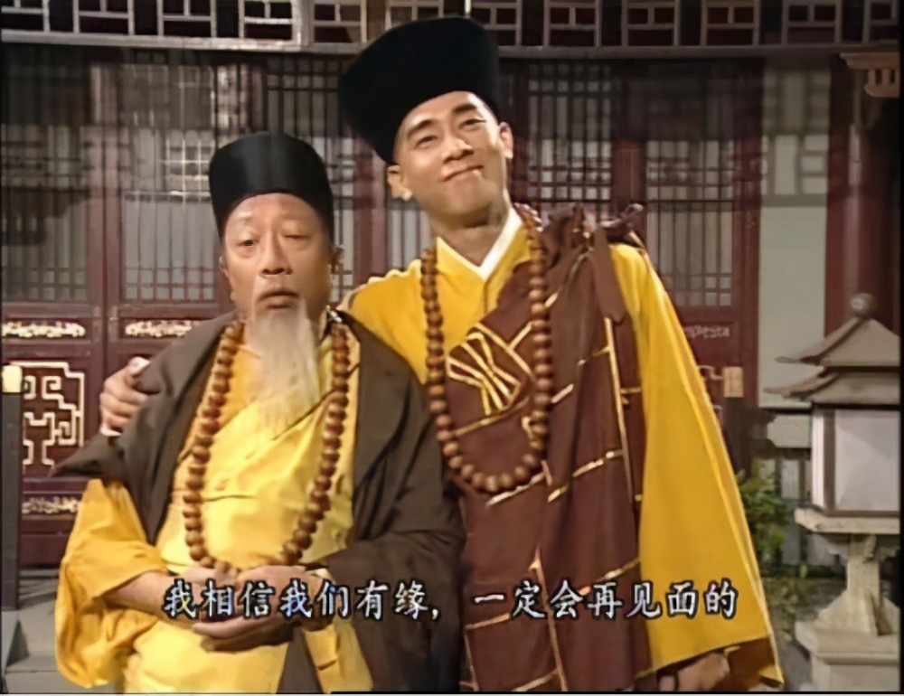 《鹿鼎记》9版韦小宝比拼：梁朝伟帅气，黄晓明