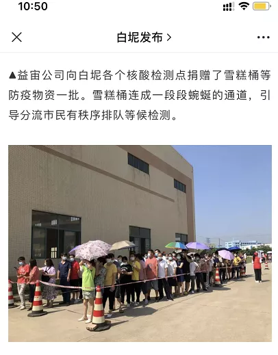 一个倡导有家有爱的企业,真的好温暖
