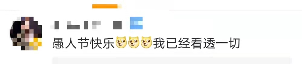 愚人节吃瓜真假难辨：2人官宣恋情，3人分手婚变