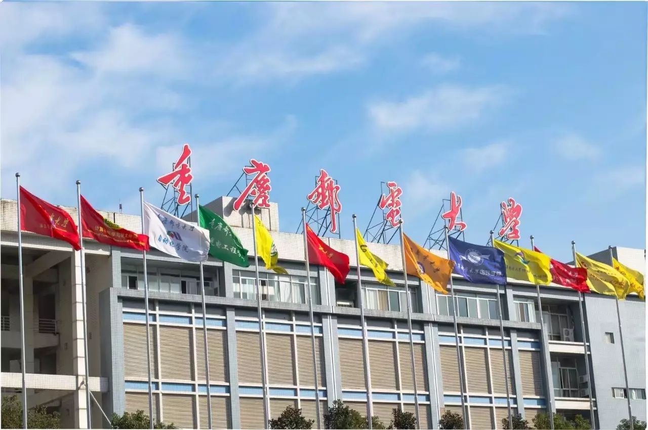 重庆高校排名：需要报考重庆学校的学生家长们可以看过来哟