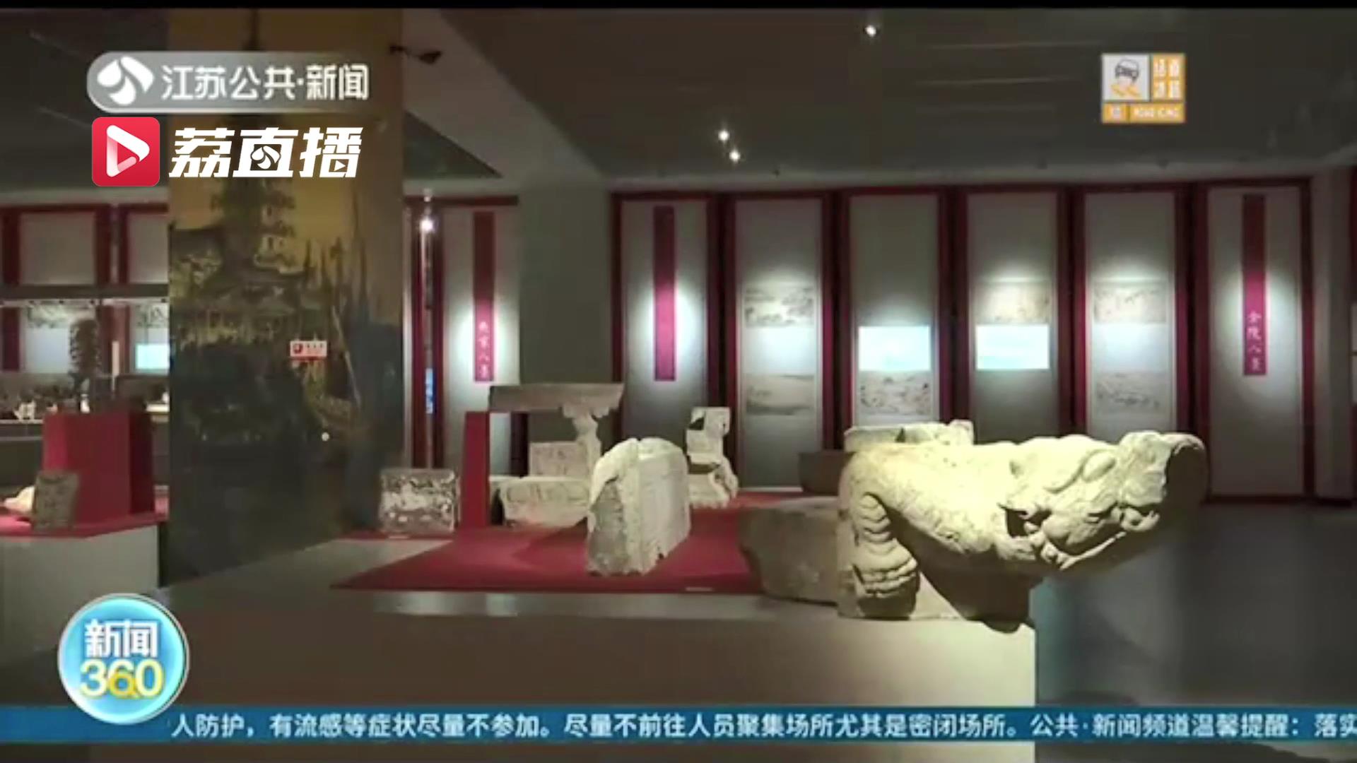 文化盛宴迎新年！江苏各大博物馆展览精彩纷呈 重磅展品不容错过
