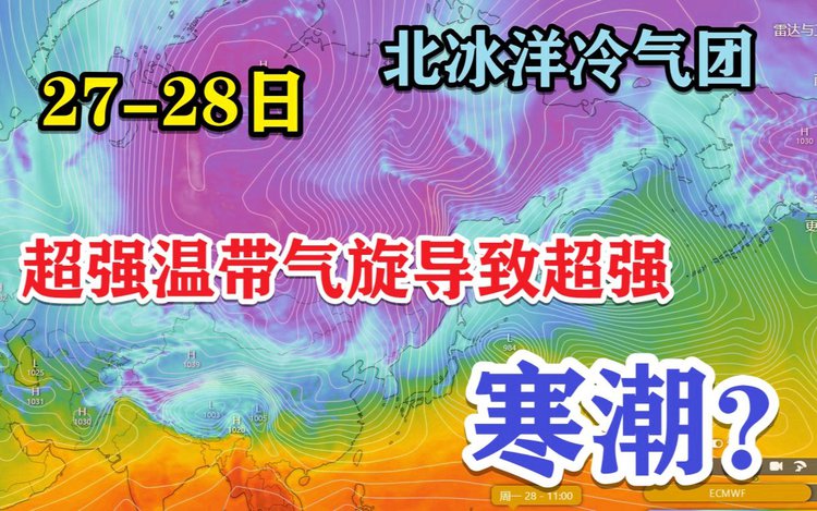 地球迎来60年最冷冬天，拉尼娜会让我们重返“冰河世纪”吗？