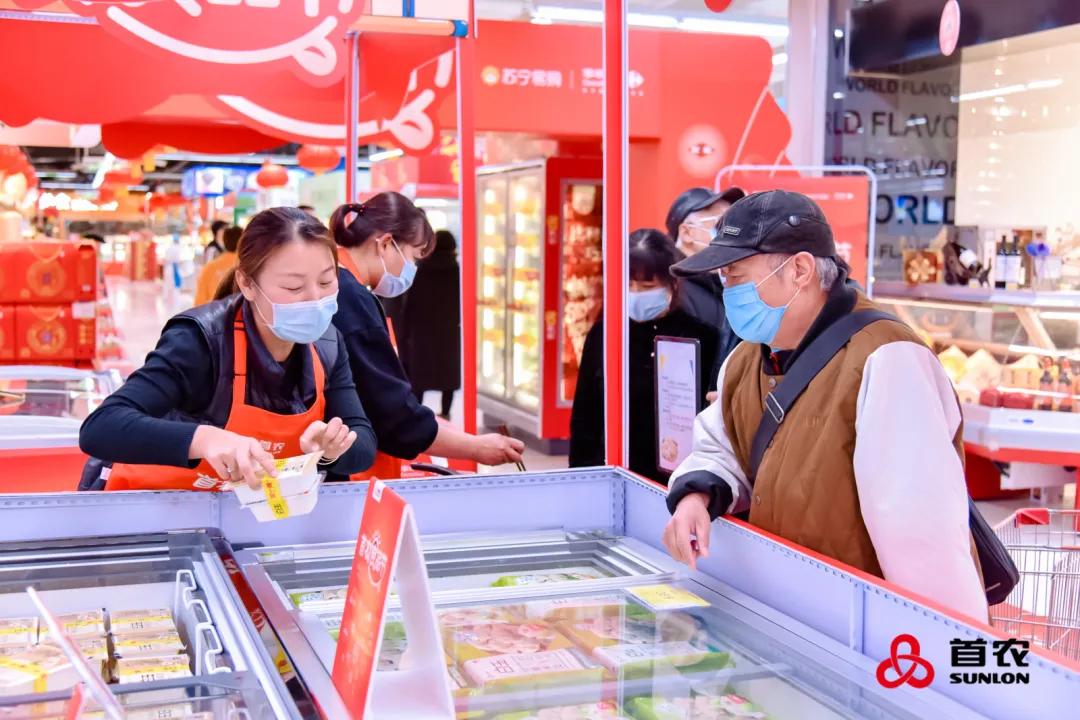 首农食品组团发力 买买买拉动岁末消费