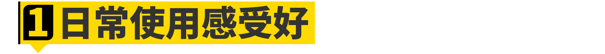 涡轮凭什么“干掉了”自吸？