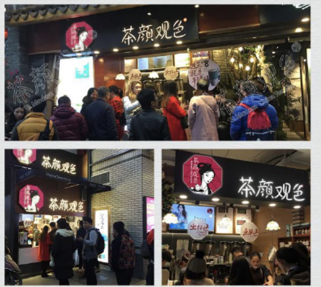 勵(lì)志！“忍”了4年，長(zhǎng)沙網(wǎng)紅奶茶店老板攢夠了錢(qián)，終于告贏山寨，獲賠百萬(wàn)巨款