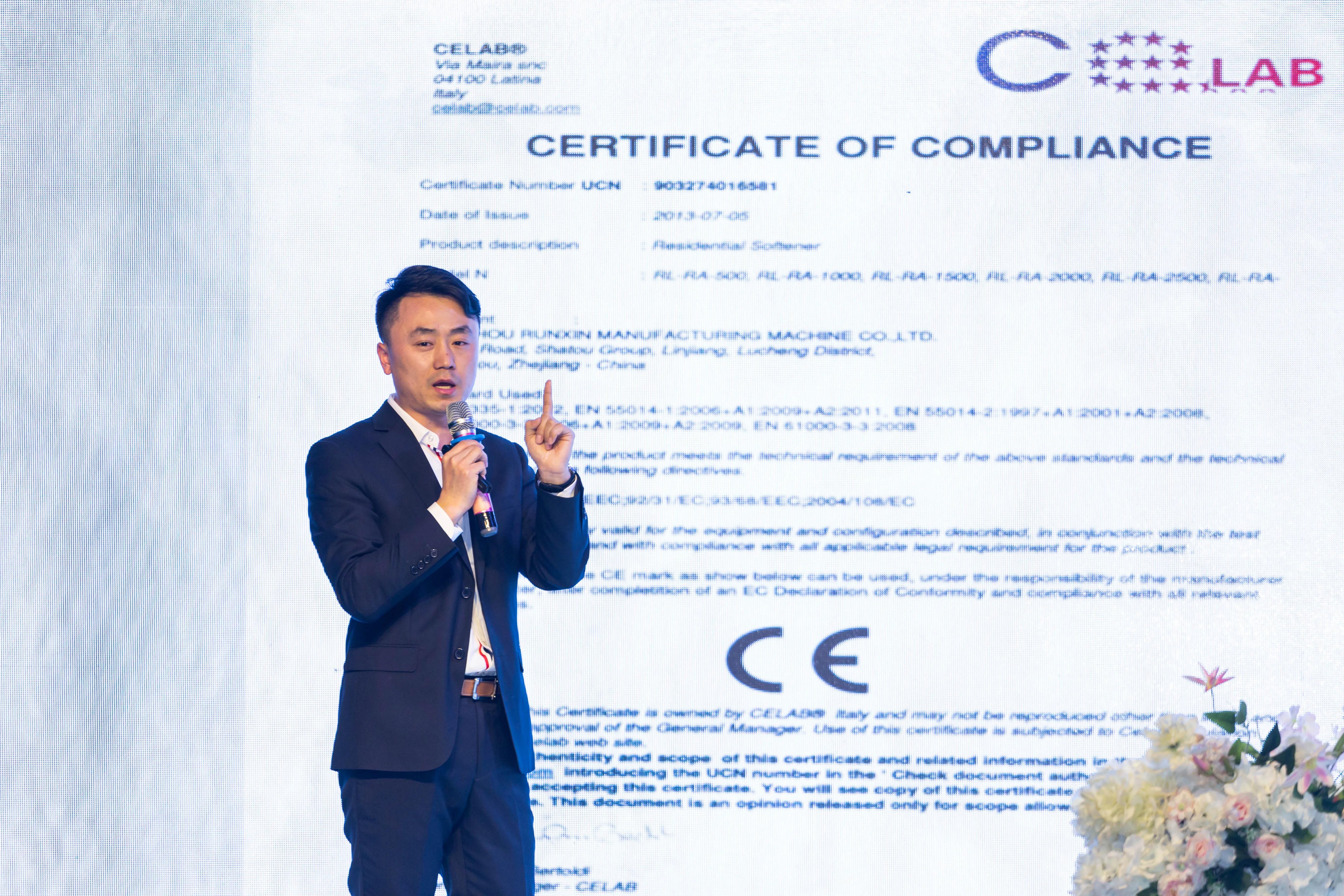 2021润莱软水阜阳家装设计行业论坛新年交流会圆满成功