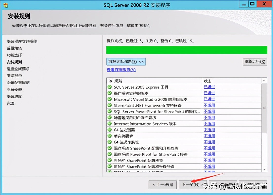 最全整套企业云桌面（Citrix+XenApp&XenDesktop）部署手册