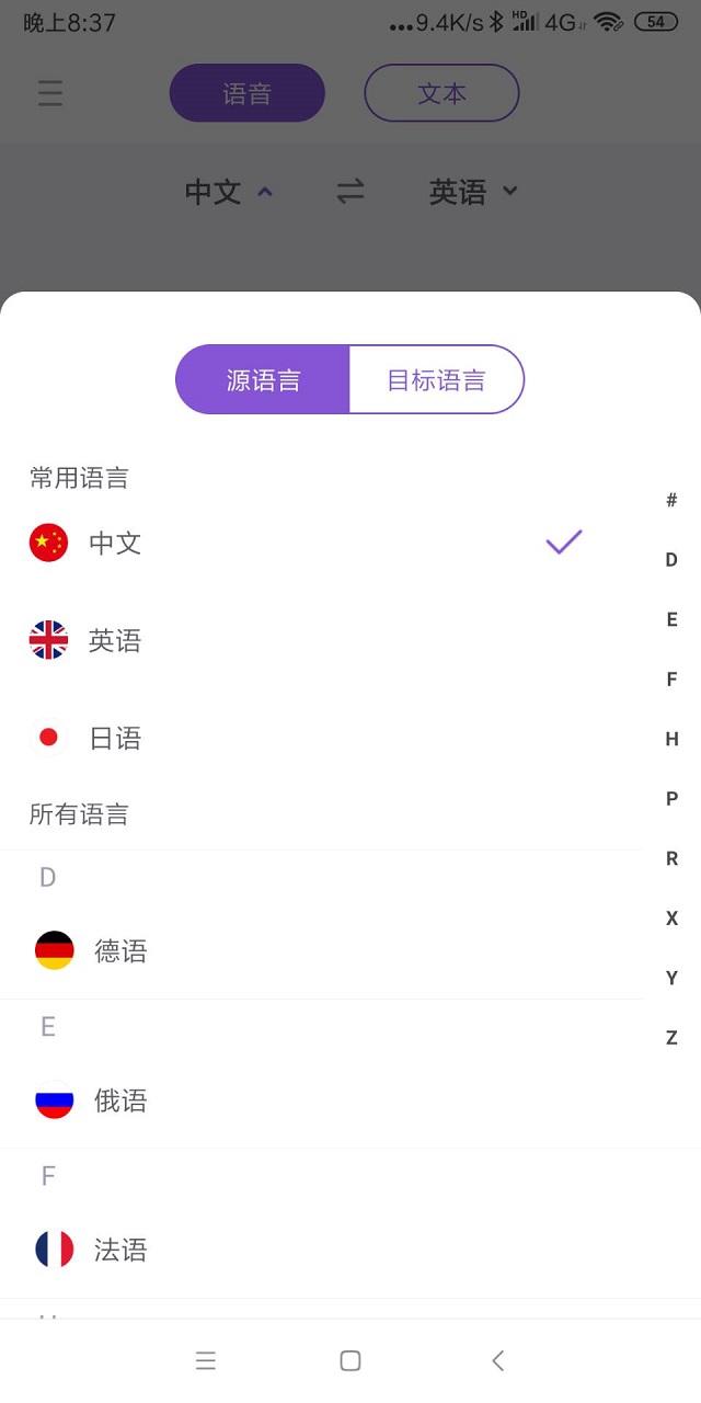 中文在线翻译英语 中文翻译成英文的软件推荐 创闻头条